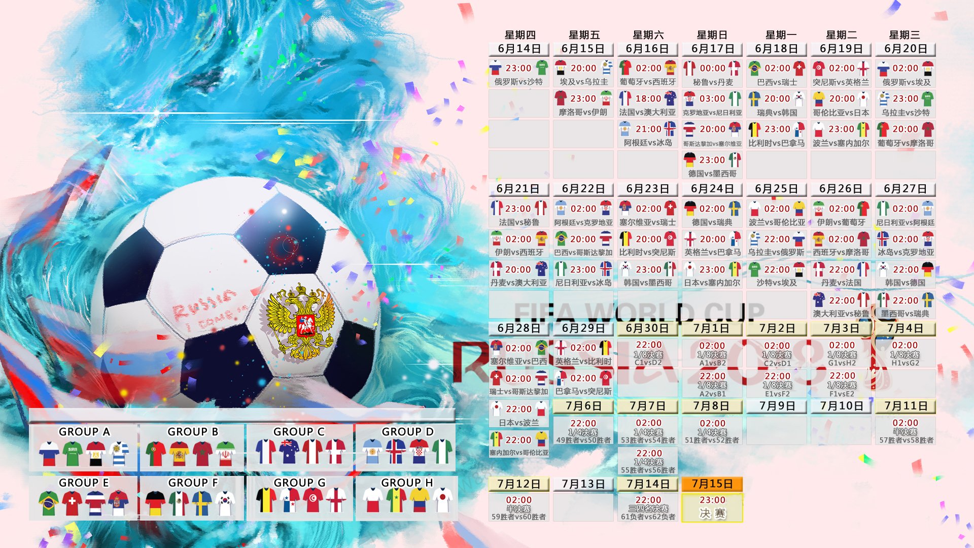 开云体育下载-2026世界杯历史重演，日本对阵瑞士，塔雷米关键发挥，防守稳固铸就经典